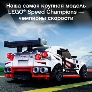 Конструктор nissan gtr