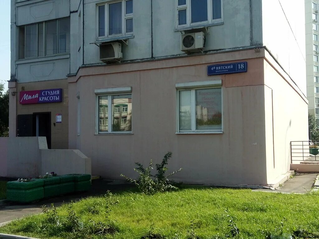 Мил в москве. Мил в москве. Мил в москве. Милые магазины канцелярии. Мил в москве.