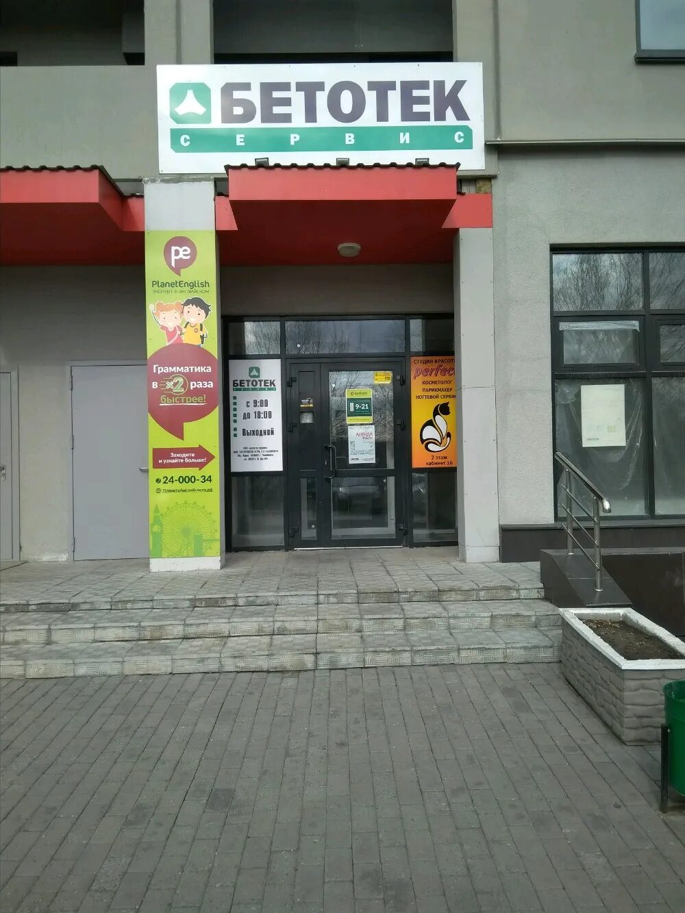 улица дзержинского 82 курск. 1-й щипковский переулок. улица дзержинского челябинск. дзержинского 82 курск на карте. ул дзержинского 82.