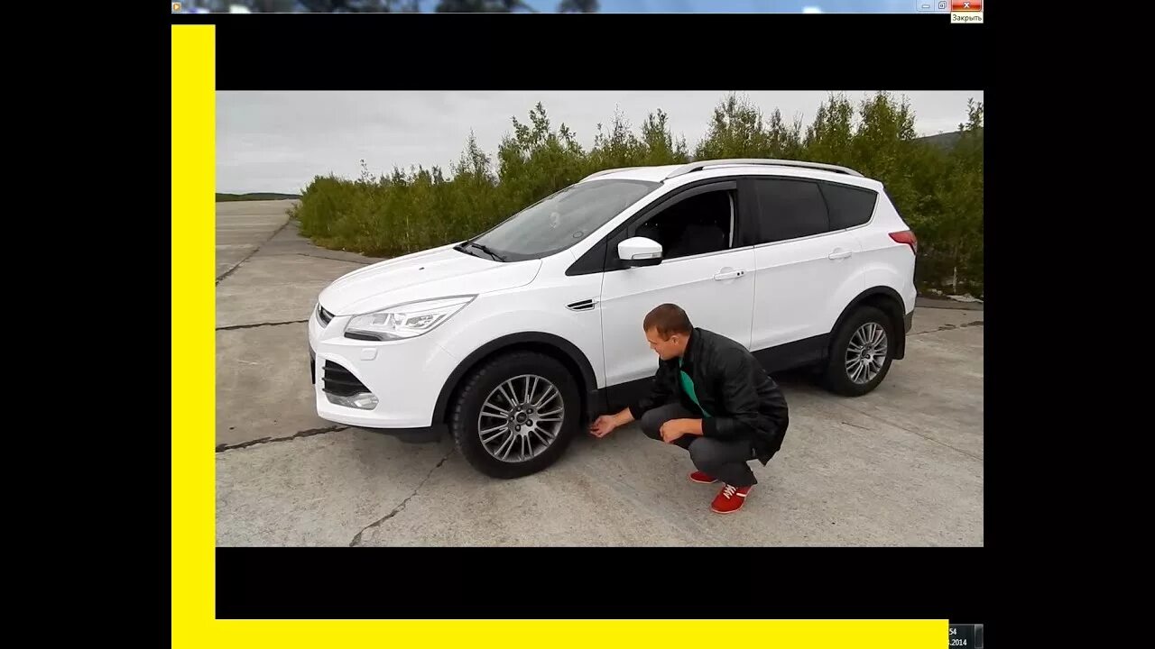 Форд Куга 2 2013 года дизель. Форд Куга с людьми. Ford тест драйв. Тест драйв Ford Kuga 2013 год с Пастушенко.