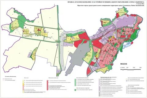 Проект землепользования и застройки города