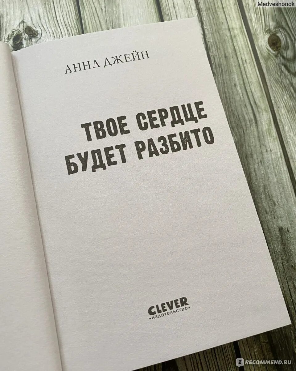 Любви нет предела. Любви нет предела