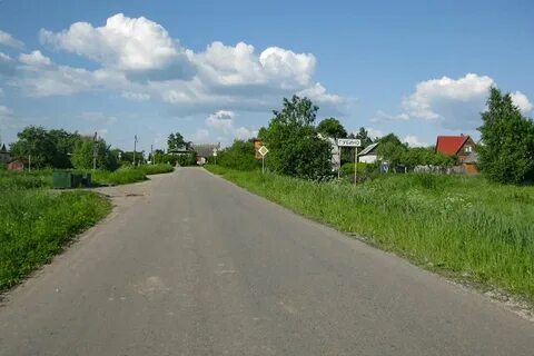 Губино в