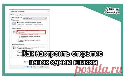Как настроить маты. Как настроить маты