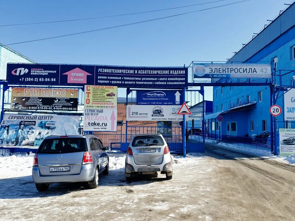 Дом радищева 18 саратов. Радищева 2 краснотурьинск. Улица радищева ульяновск дом №6. Ул радищева пушкин спб. Galex барнаул.