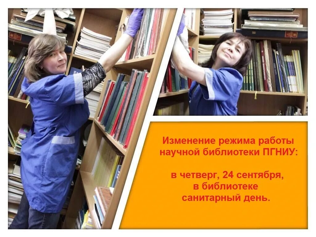 библиотеки перми режим работы. библиотека лермонтова пермь. библиотека для слепых челябинск. модельная библиотека островского пермь. библиотека №1 им.