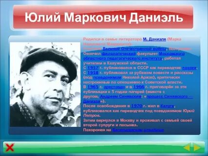 Метод марковича отзывы