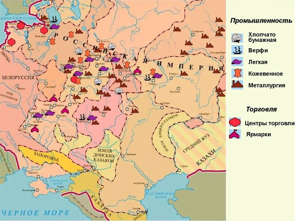 Развитие промышленности в россии в xviii в. Промышленные центры России 18 века. Экономическая карта России 17 века. Экономика России 18 век карта. Экономическое развитие России в 18 веке карта.