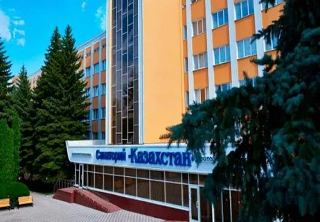 Сан казахстан