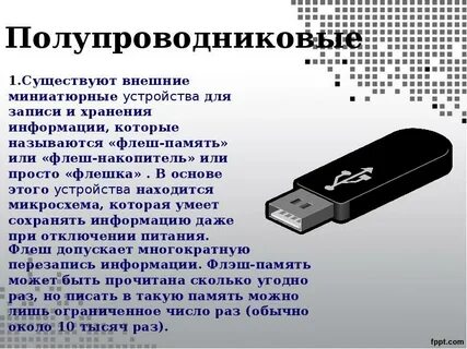 История записей в телефоне