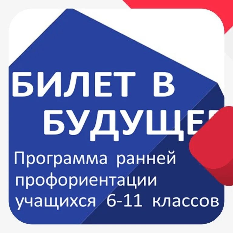Проф минимум мои горизонты