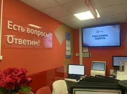 Платный мфц