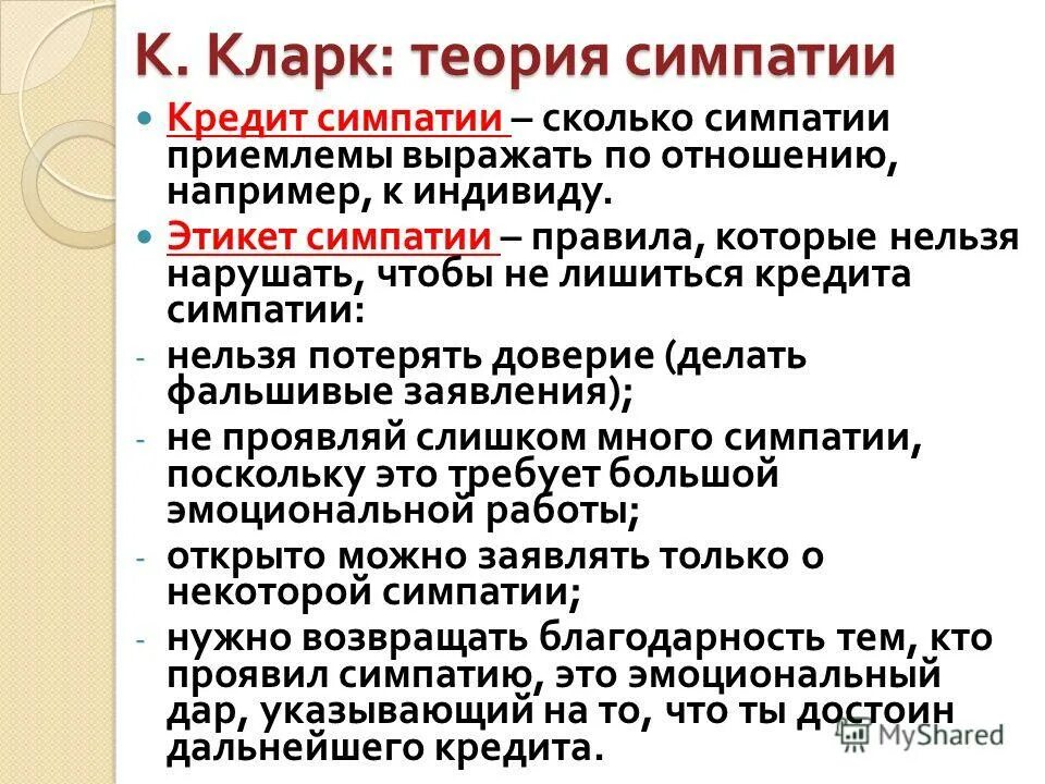 эмоциональная культура включает