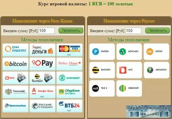 Приложение для игровой валюты. Игровая валюта. игровые валюты названия. валюта в играх. виртуальная игровая валюта.