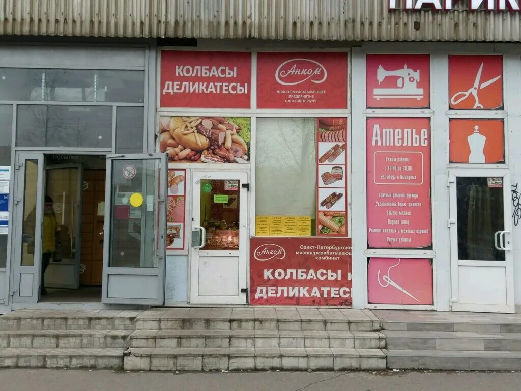 санкт-петербург проспект культуры 22к1. санкт петербург проспект культуры 22. проспект культуры 22к1. проспект культуры 22к1. пр культуры 22 к 1.