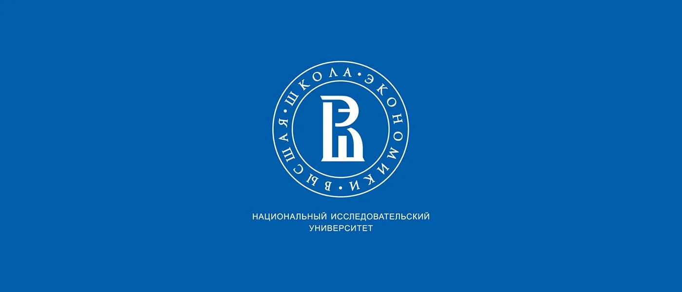 Вшэ урок