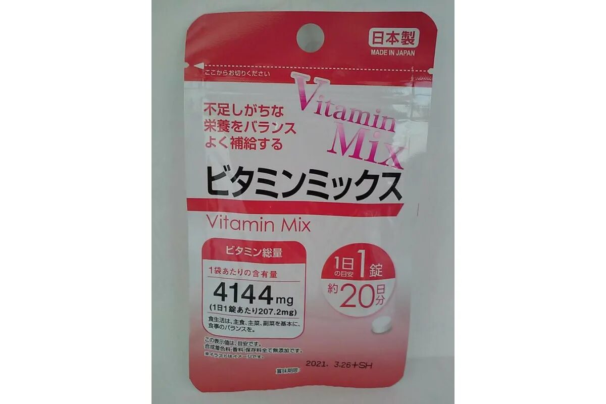 Vitamin mix. Японские витамины Дайсо. Витамины микс Daiso. Японские витамины в микс. Vitamin Mix Япония.