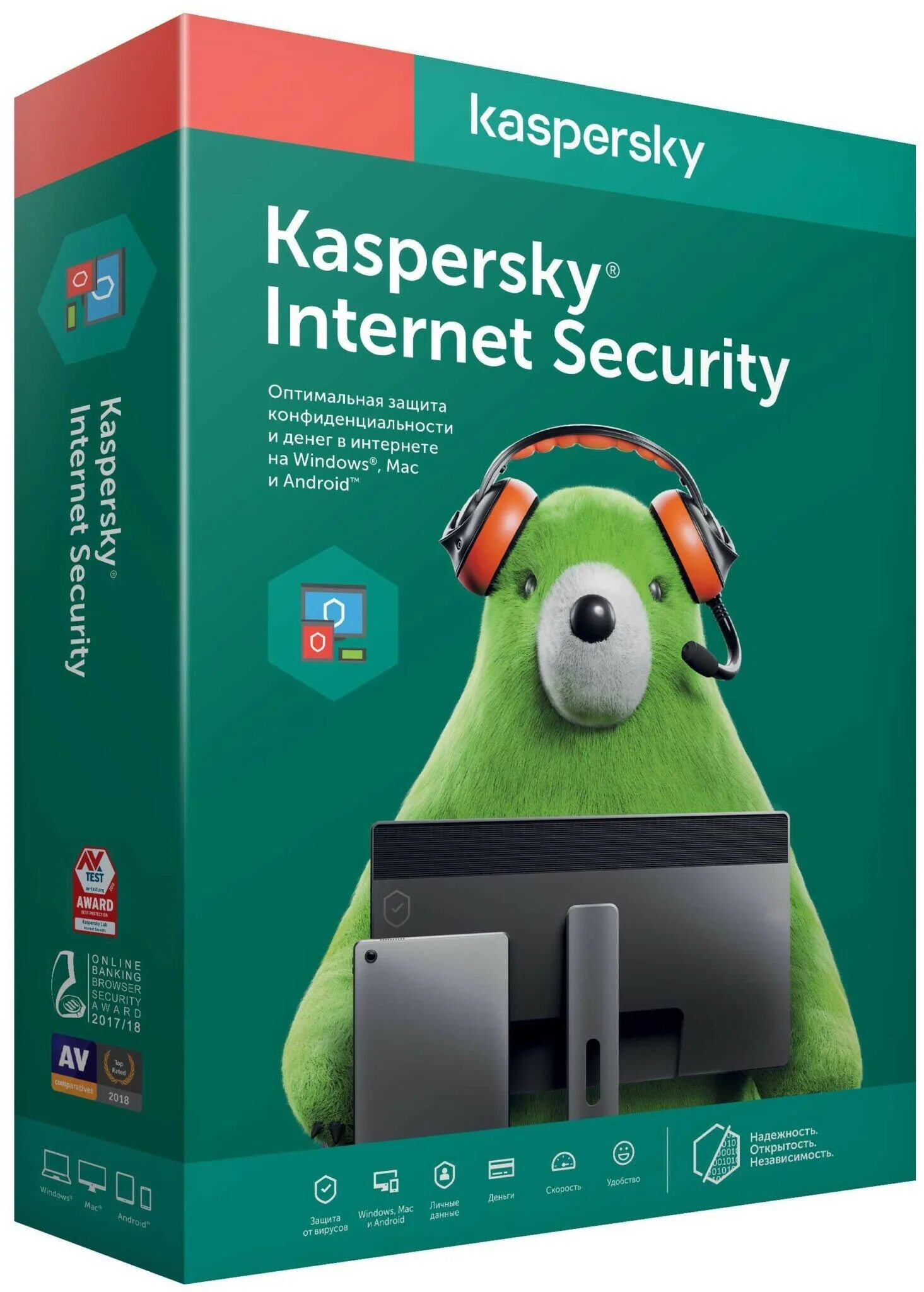 Купить касперский антивирус на 3. Kaspersky Internet Security 1год. Kaspersky Internet Security 2022. Kaspersky Internet Security ключи 2022. Касперский.