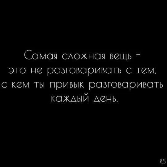 Стихи. Стихотворение ты к ней привык. Мужчина говорит что привык. Кто такой настоящий мужчина. Стихи.