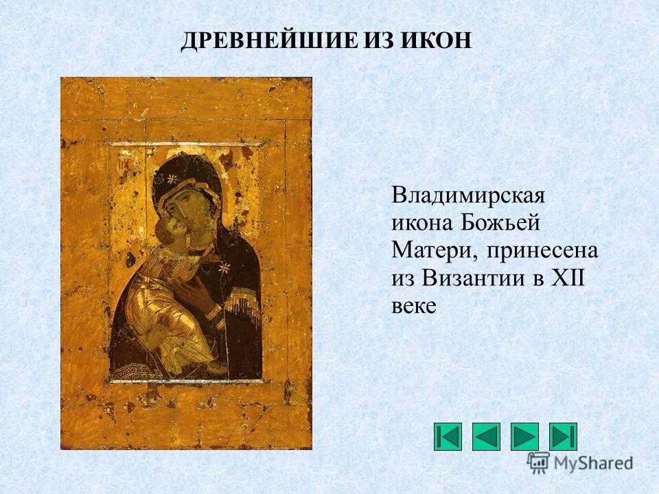 Служба владимирской иконе. Служба владимирской иконе. Владимирская икона 16 век. Служба владимирской иконе. Служба владимирской иконе.
