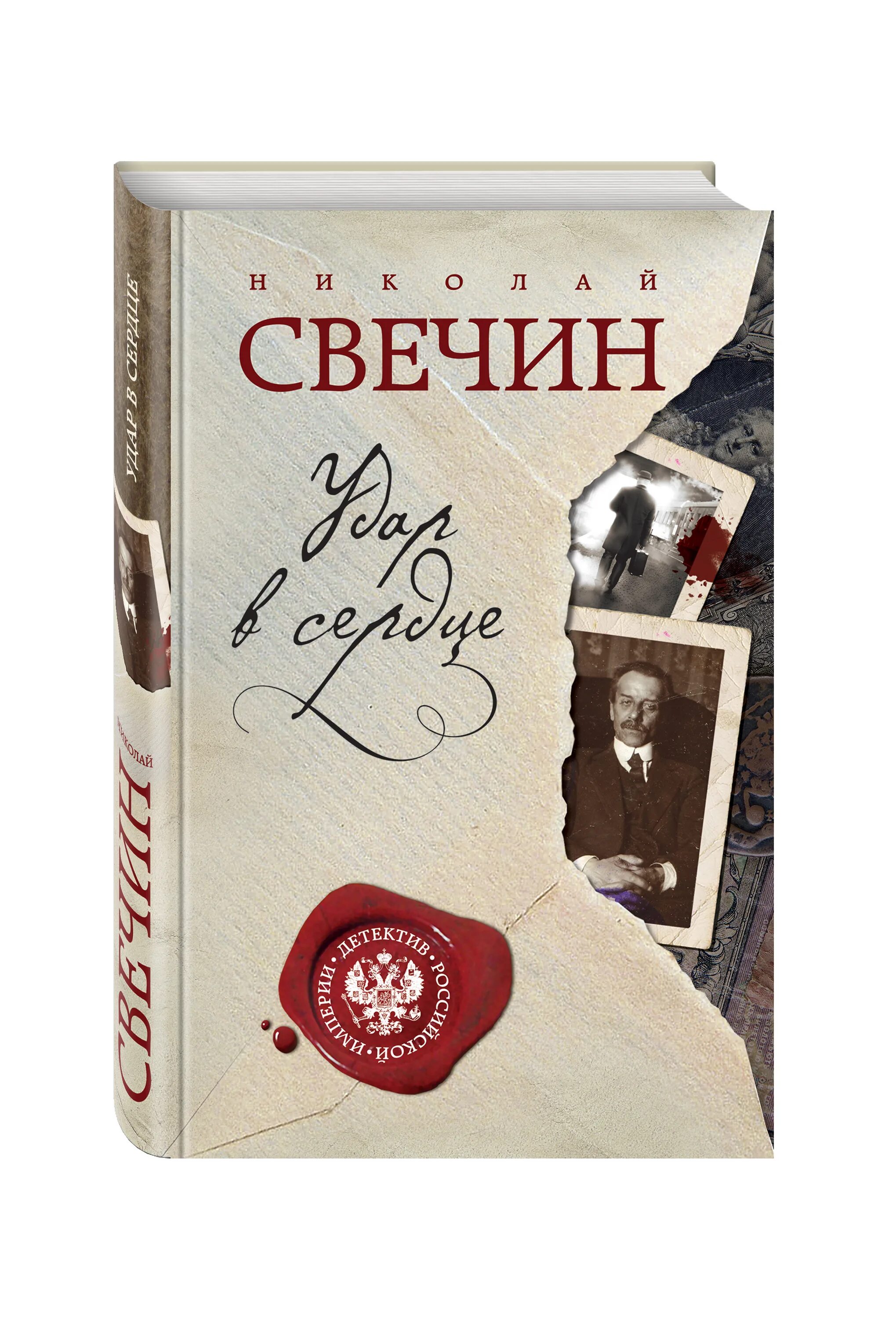 Свечин колька кун. Свечин частная мобилизация. Свечин колька кун. Свечин колька кун. Свечин колька кун.