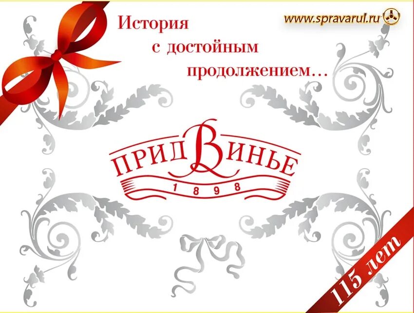 фирменные магазины витебские