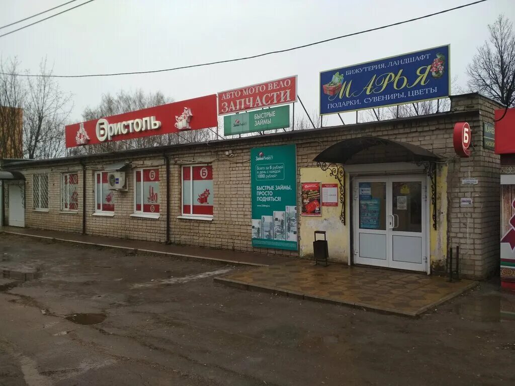 энгельс ул юбилейная. энгельса 39 на карте. маршала жукова 41 на карте. фридриха энгельса, 39. ул.