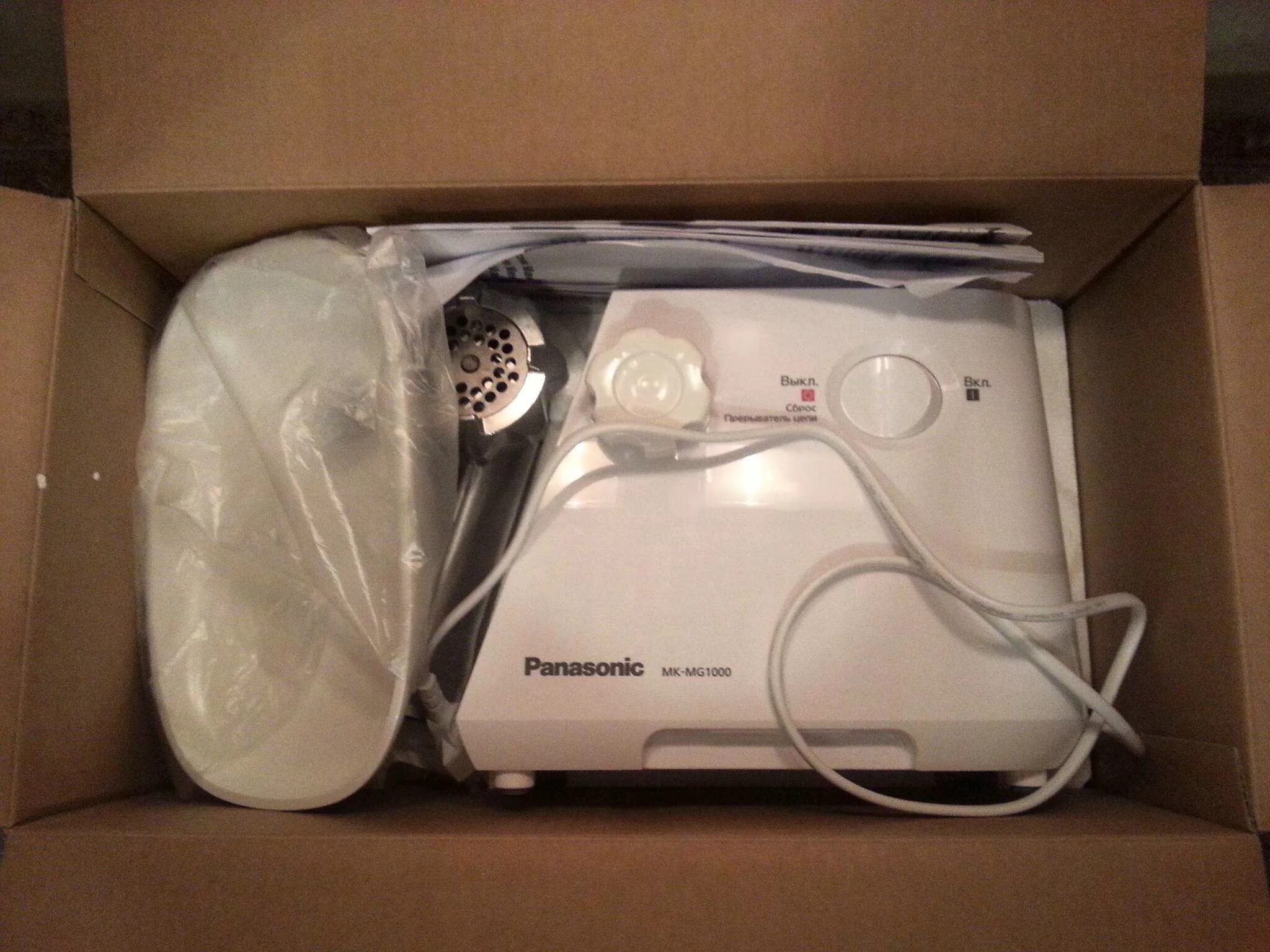 Panasonic super turbo plus mk mg1300wtq. Panasonic super turbo plus mk mg1300wtq