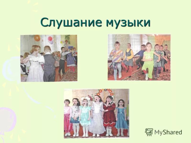 старшая группа. слушание музыки. музыкальное занятие в садике. дети на музыкальном занятии в доу. слушание музыки.