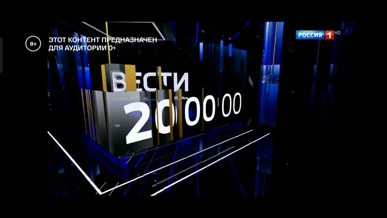 Вести 26.03 2024. Вести 26.06.15. Вести 25.06.15.