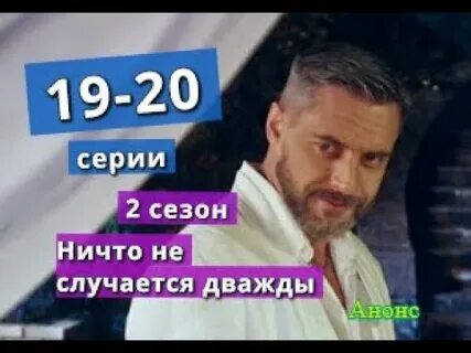 19 ничего