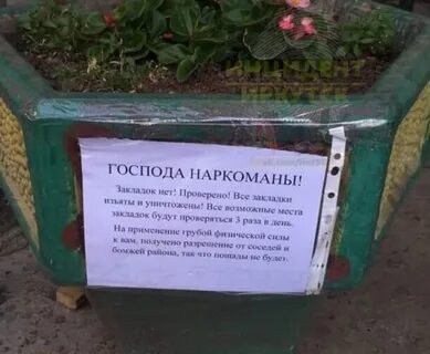 Если нашли оставьте
