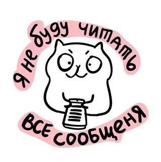 Новые прикольные стикеры