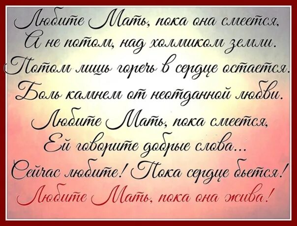 Стих о жизни до слез короткие. Стихи о жизни. Стихи со смыслом. Красивые стихи о любви и жизни. Стихи красивые со смыслом.