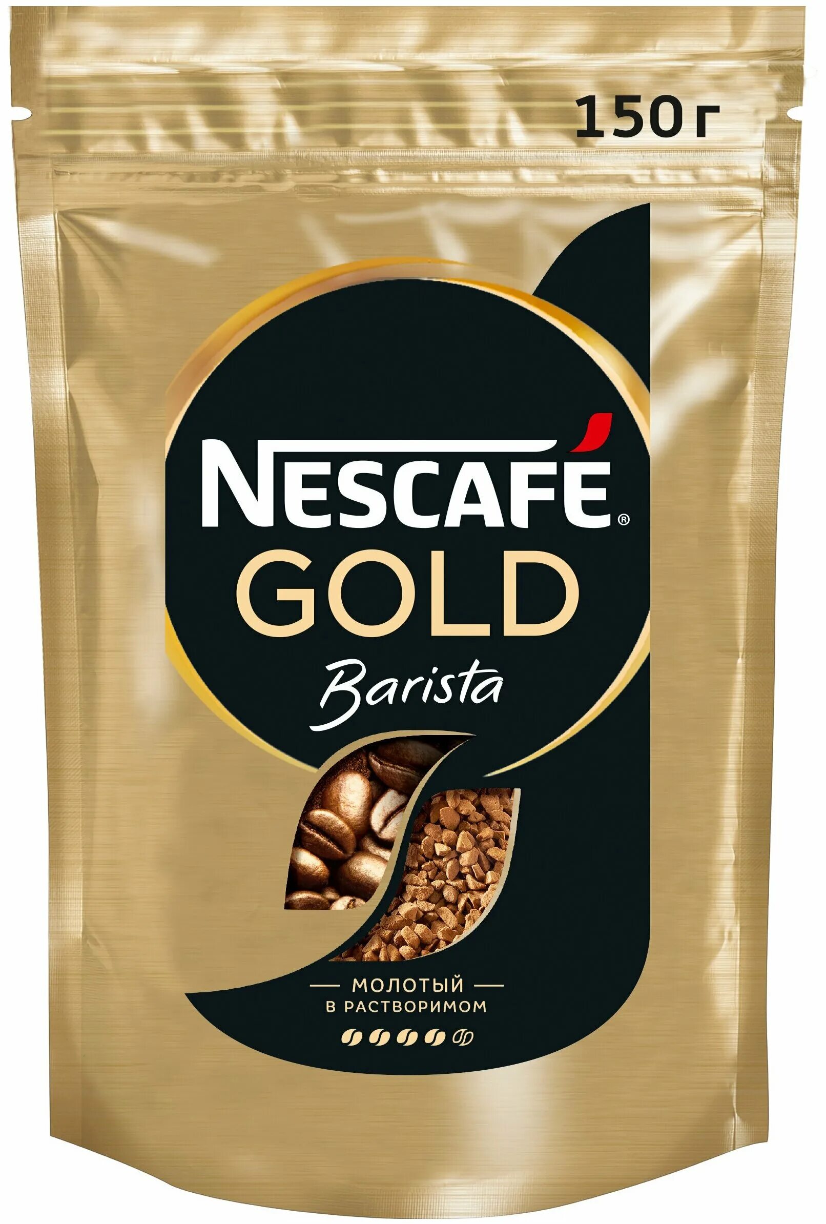 Купить кофе растворимый нескафе голд. Кофе Нескафе Голд пакет 150 г. Nescafe Gold бариста пакет 75г. Кофе Нескафе Голд 150г м/у. Кофе растворимый Nescafe Gold 150 гр.