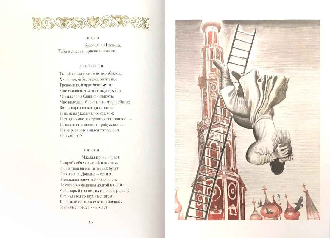 дворянский обед российская империя 19 век. якоб йорданс праздник бобового короля. мне чудятся то шумные пиры. мне чудится то шумные пиры. поцелуйный обряд.