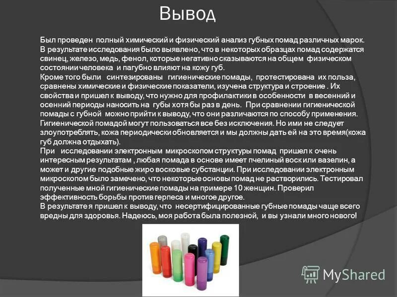 Примеры формулировки целей на занятии. Орфография привести пример. Диаграмма ганта пример построения. Функция если в эксель примеры. Примеры некоторых работ.