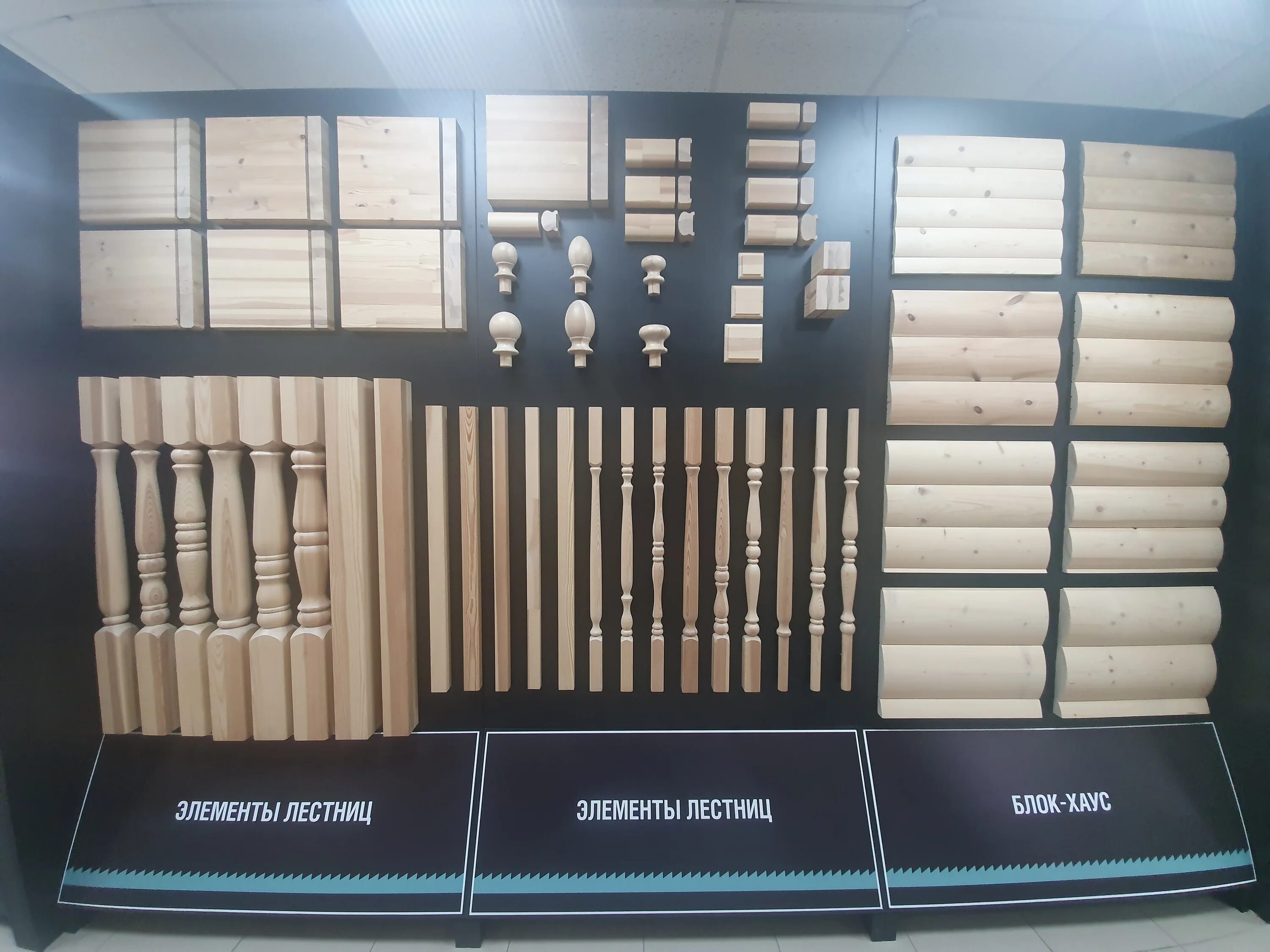 лескрафт лес для дела. лескрафт краснодар прайс. лескрафт краснодар прайс. лескрафт армавир. лескрафт армавир.