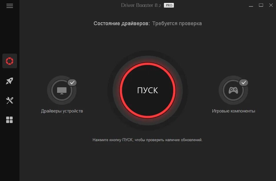 Driver Booster 10.3 ключ. Иобит драйвер бустер. Ключ драйвер бустер 10.3. Iobit driver booster pro 11.3 0.43