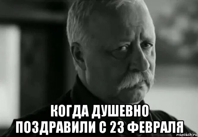 Мем февраль. Мемы 23. 23 февраля мем.