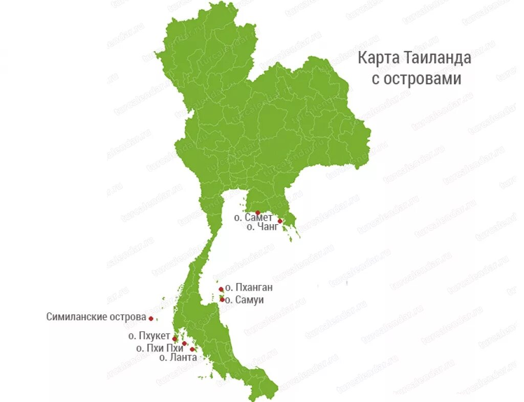 Пхукет и Паттайя на карте Тайланда. Королевство Тайланд на карте. Паттайя и Пхукет на карте Тайланда на русском языке. Острова Таиланда на карте. Карта городов таиланда