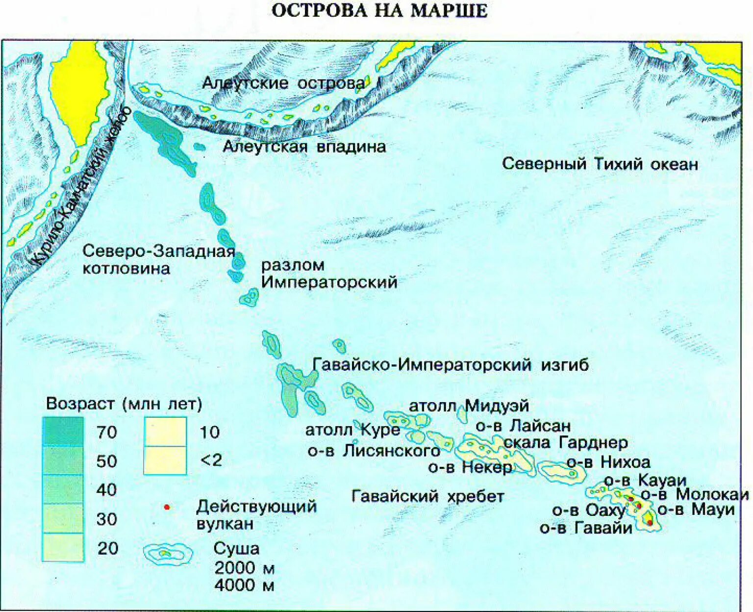 Где алеутские острова. Остров Лисянского в тихом океане на карте. Гавайские острова остров Лисянского. Гавайский хребет в тихом океане. Гавайский хребет на карте Тихого океана.