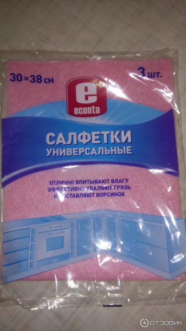 Салфетки впитывающие влагу. Салфетки впитывающие влагу. Фрекен бок салфетки влаговпитывающие для уборки. Scotch brite впитывающие салфетки. Аквалайн универсальная салфетка.