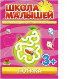 1 6 ребенку школа развития