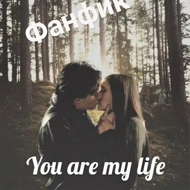 Terubossu arts full. My forever. Фанфики. Аватарки для фанфиков. You are mine.