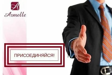 Ищем сотрудничество