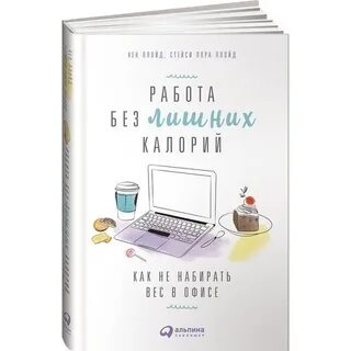 Без лишних