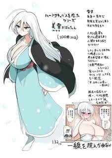 Zurikishi Yuki Onna Obaa-chan no Oppai を 高 品 質 な 画 像 で NyaHentai で 閲 覧-ダ ウ ...