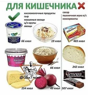 Какие продукты лучше для для работы