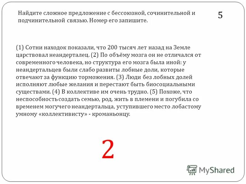 неприменное или непременное. нам понадобился проводник в надежности. нам понадобился проводник в надежности. нам понадобился проводник в надежности. нам понадобился проводник в надежности.